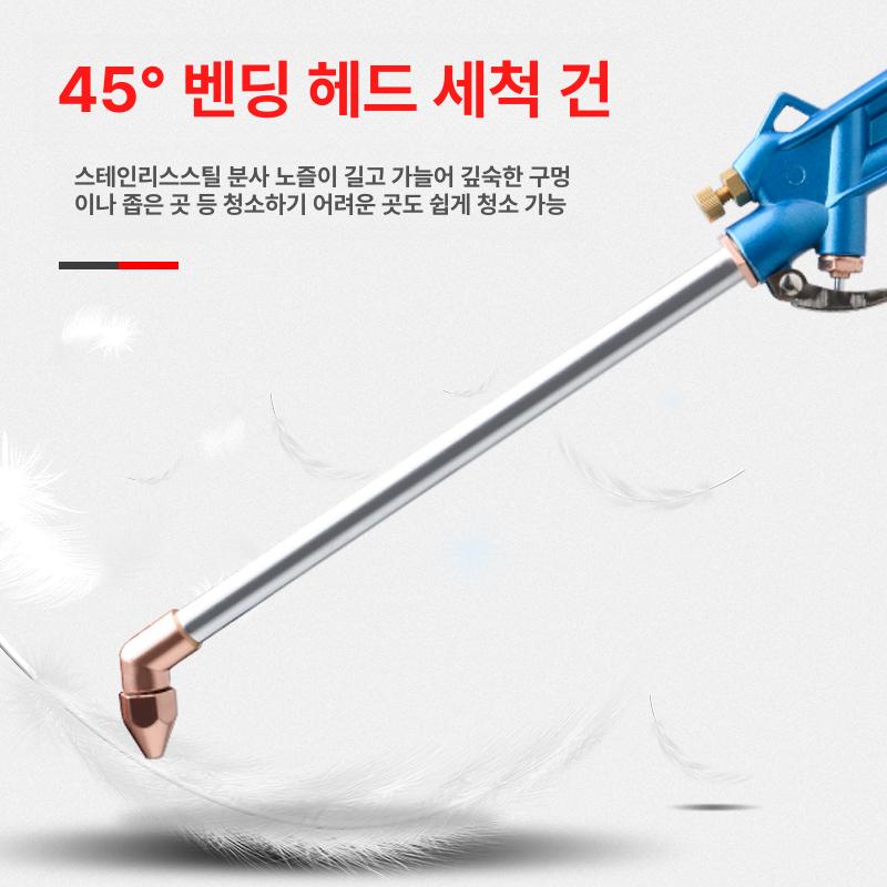 자동차 에어워터건 폼건 호환 고압 세척건 강력 분사 유연 병 내부청소용 저수량 B - 상세 이미지 5