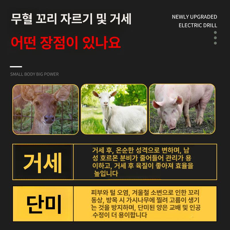 염소 거세 링 기계 펜치 돼지 꼬리 스텐 가위 손잡이 양 장착기 집게 기구 절단 - 상세 이미지 5