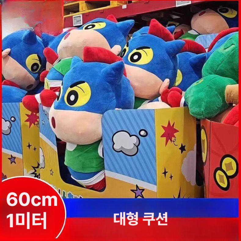 짱구 대형 쿠션 배게 1미터 60cm 크레용 신짱 인테리어 장식 선물 이벤트 사진 촬영 크레용 신짱 다이내믹 슈퍼맨 약 1m - 상세 이미지 2