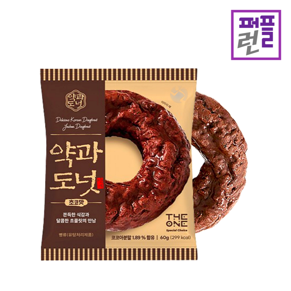 초코 약과도넛 60g x 20개입(2박스)+약과 도넛 2개 - 상세 이미지 2