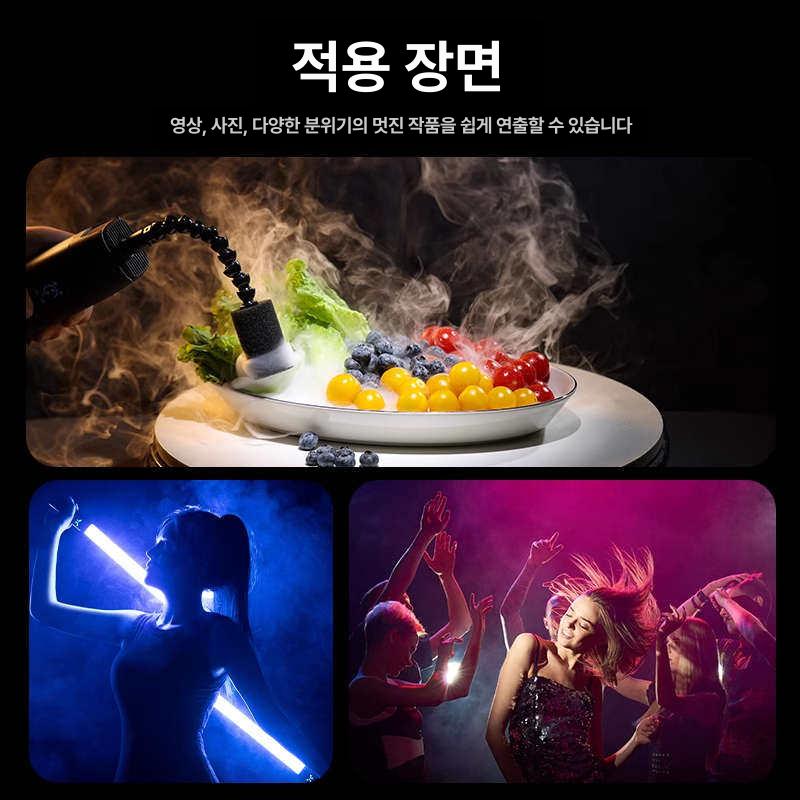 휴대용 소형 연기기 FM01 핸디형 영화 연기 연출용 FM01 휴대용 영화용 연무기 대용량 세트 - 상세 이미지 3