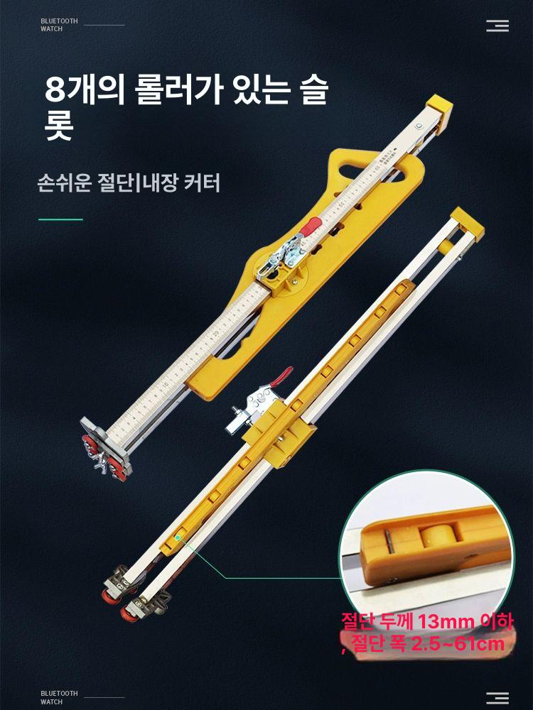 석고보드 재단기 자 칼 커팅기 판넬 커터 절단기 17휠 나일론 손잡이 절단칼 2개 단면 지정 60도 미만 5mm - 상세 이미지 3