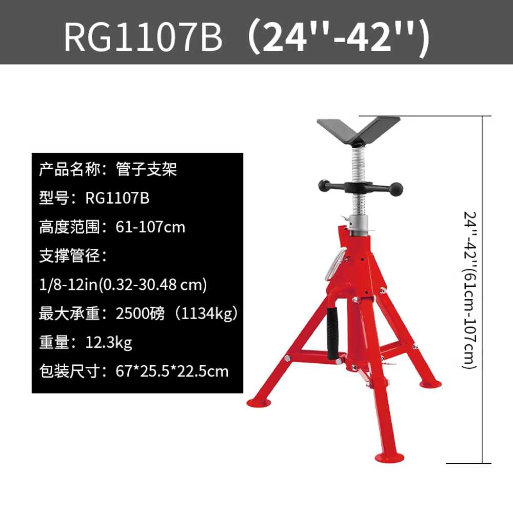 파이프 거치대 스탠드 행거 받침대 지지대 수도관 랙 50 - 93cm / RG1107C 기본형 이미지 7