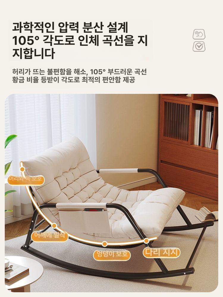 의자 흔들 체어 편안한 쇼파 쿠션 무중력 더블 더블 좌석 크림화이트 - 상세 이미지 3