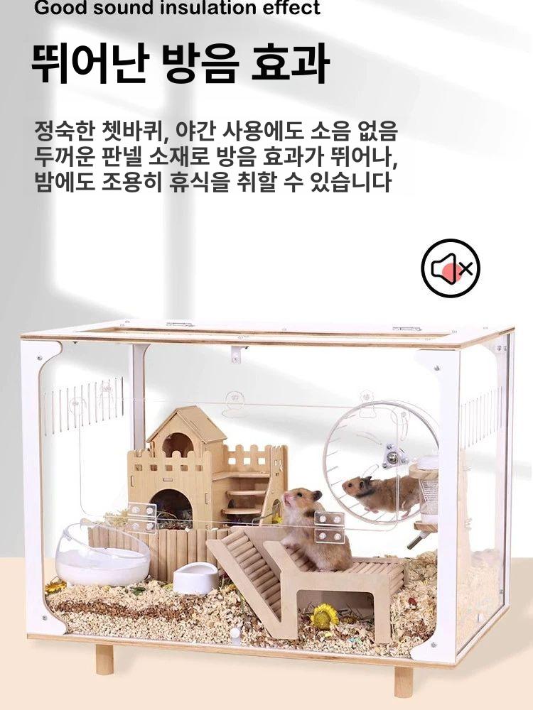 햄스터 집 케이지 아크릴 은신처 피그미다람쥐 80cm 대형 조경 빈 케이지 세트 - 상세 이미지 3