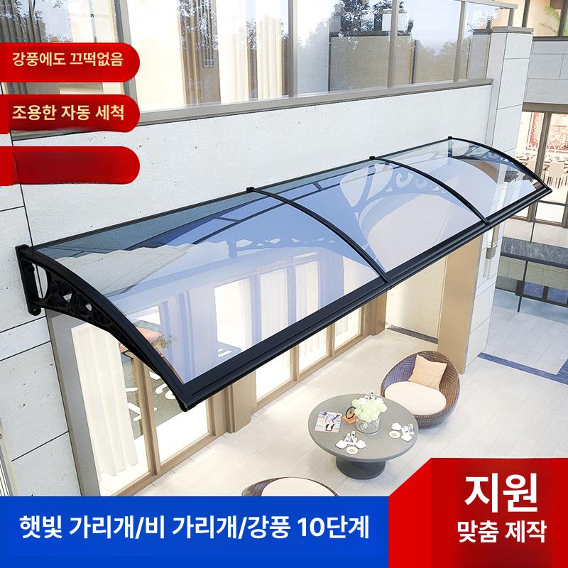 창문비막이 렉산 비가림 세트 차양 현관 캐노피 테라스 120 x 120cm 프레임3개및패널2개포함 - 상세 이미지 2