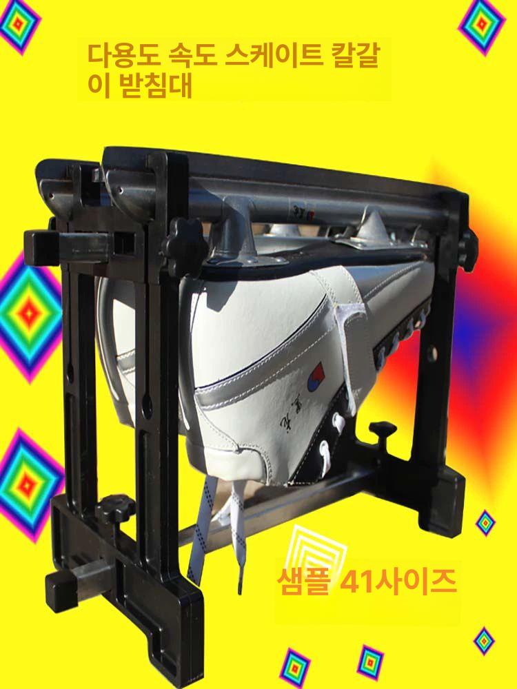스케이트 스케이팅 스케이트화 칼갈이 연마대 거치대 빙상 쇼트 날틀 피겨화 훈련 트랙 피겨 - 상세 이미지 3