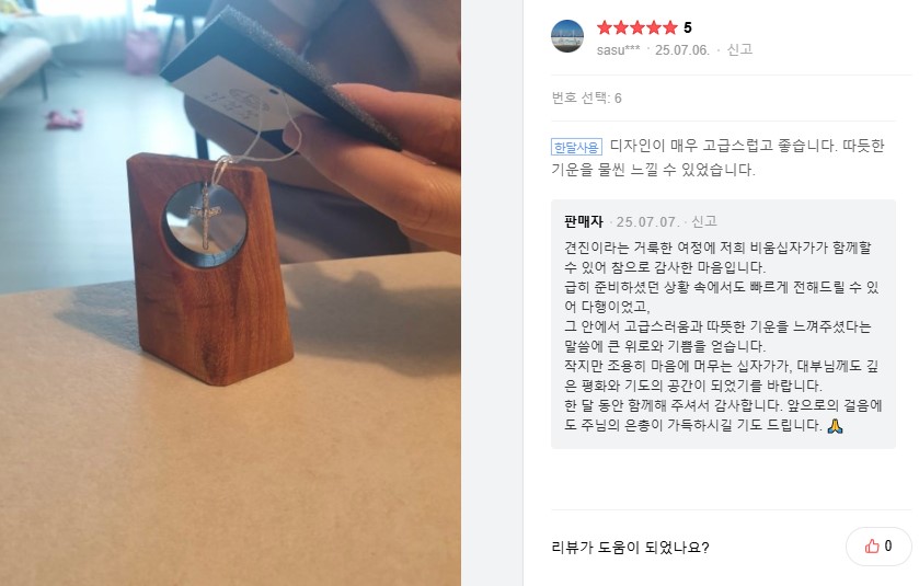 상품 이미지 10