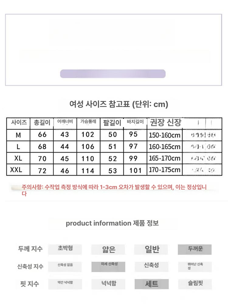 헬로키티 여성용 파자마 잠옷 겨울 산호색 플리스 안감 두꺼운 산리오 플란넬 홈웨어 크림화이트 헬로키티 아이마스크포함 M - 상세 이미지 4