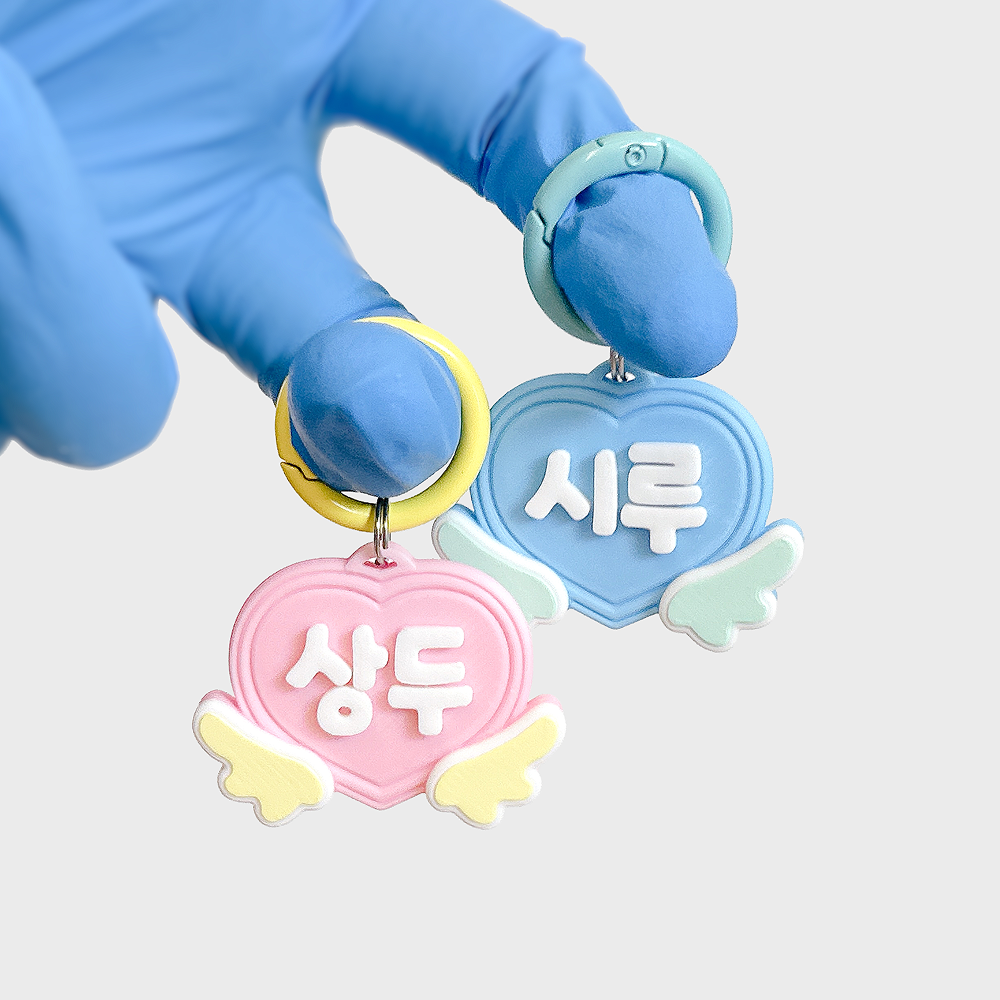 니어블리 강아지 인식표 날개 네임택 반려견 어린이집 유치원 이름표 - 상세 이미지 3