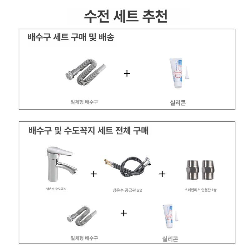 코너 삼각 모서리 벽걸이 스탠드형 스테인리스 공간절약 5번 세면대+배수구+온수 냉수 수도꼭지 - 상세 이미지 5