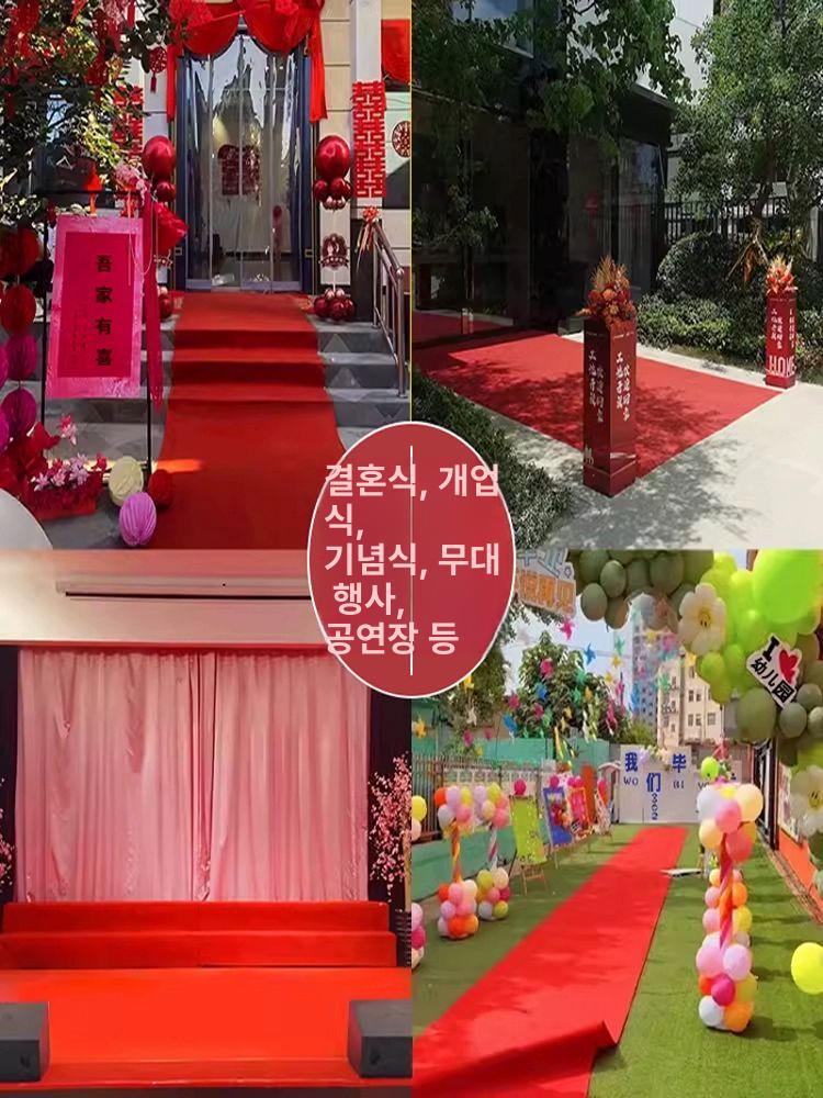 레드카펫 매트 무대용 출입구 방염 카펫 미끄럼방지 대형 레드 1.5mm 1m x 20m - 상세 이미지 3