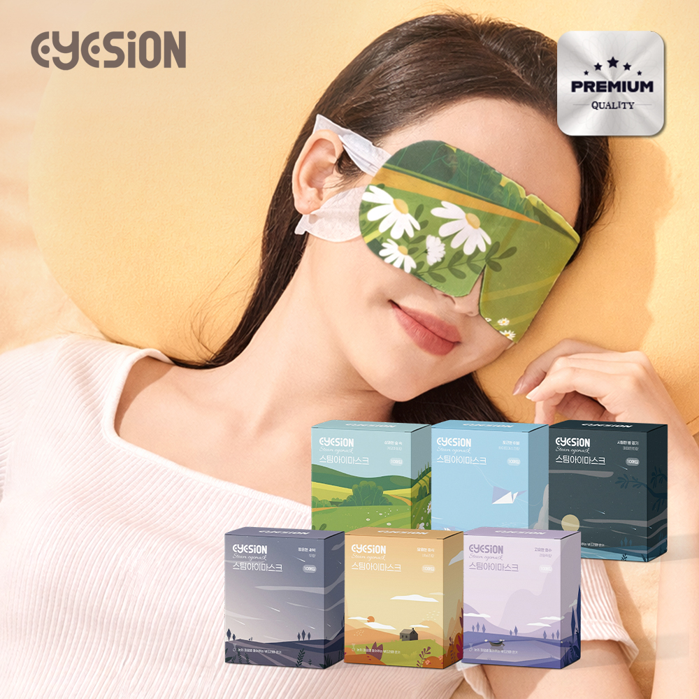 EYESION 아이즈온 꿀잠 온열안대 스팀아이마스크 수면안대 2+2 40매 캐모마일 라일락 상품 이미지