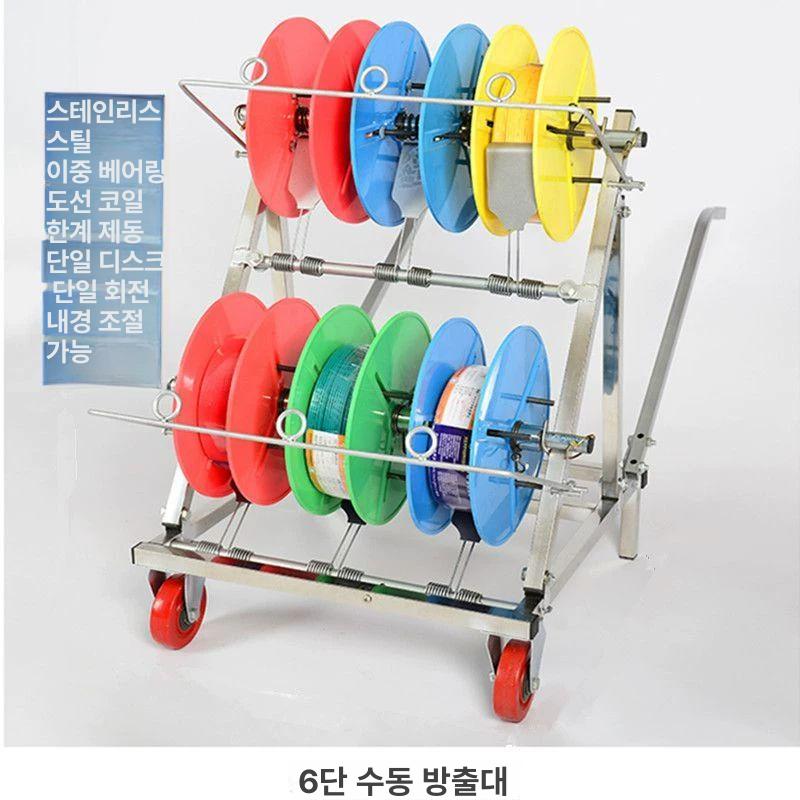 케이블 정리대 전선 다이 풀링 선통기 4판 랜선 받침대 6단 3단 이중 0.3 - 6㎟ - 상세 이미지 5