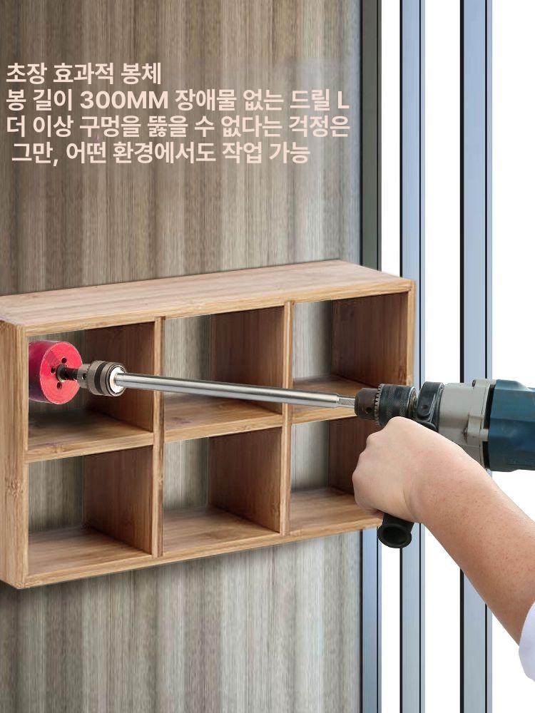 함마드릴 비트 연장대 수직 작업용 홀쏘 연장봉 드릴척 1.5-10mm B12 드릴 척 - 상세 이미지 4