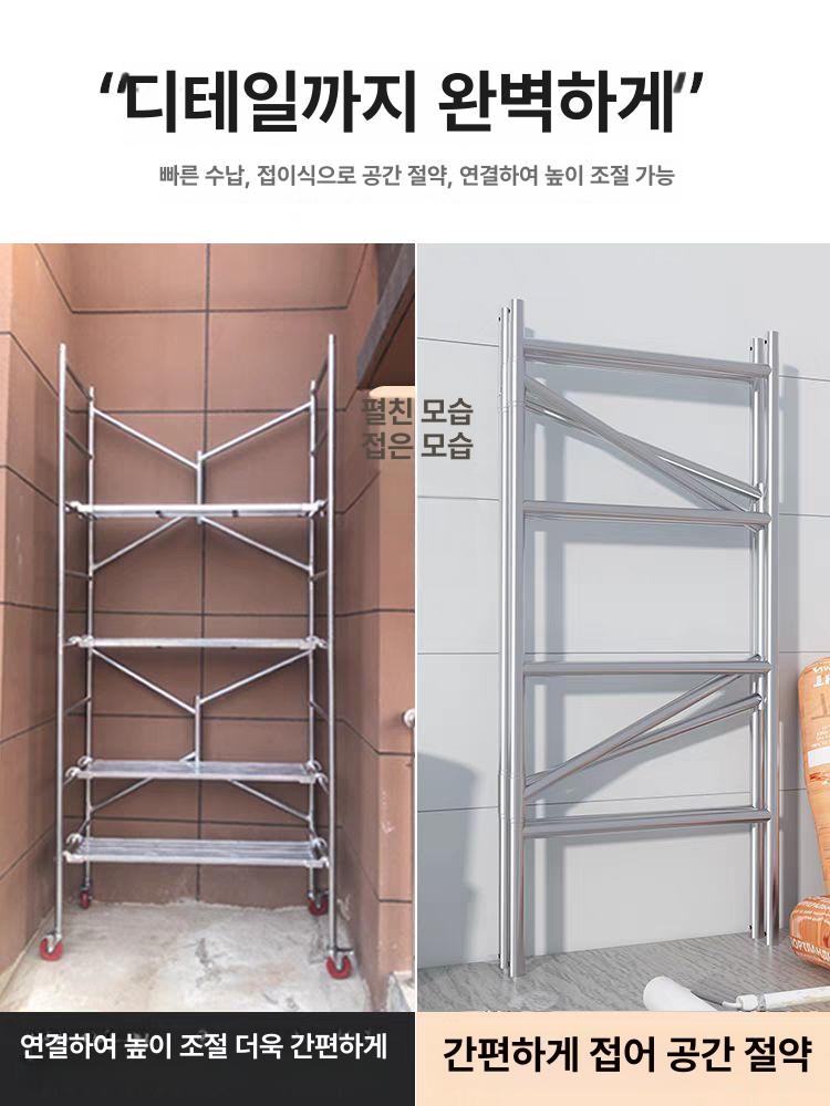 pt아시바 비계 시스템 우마 공사장 다이 작업대 디딤 높이 1.35m 회전 바퀴 - 상세 이미지 2