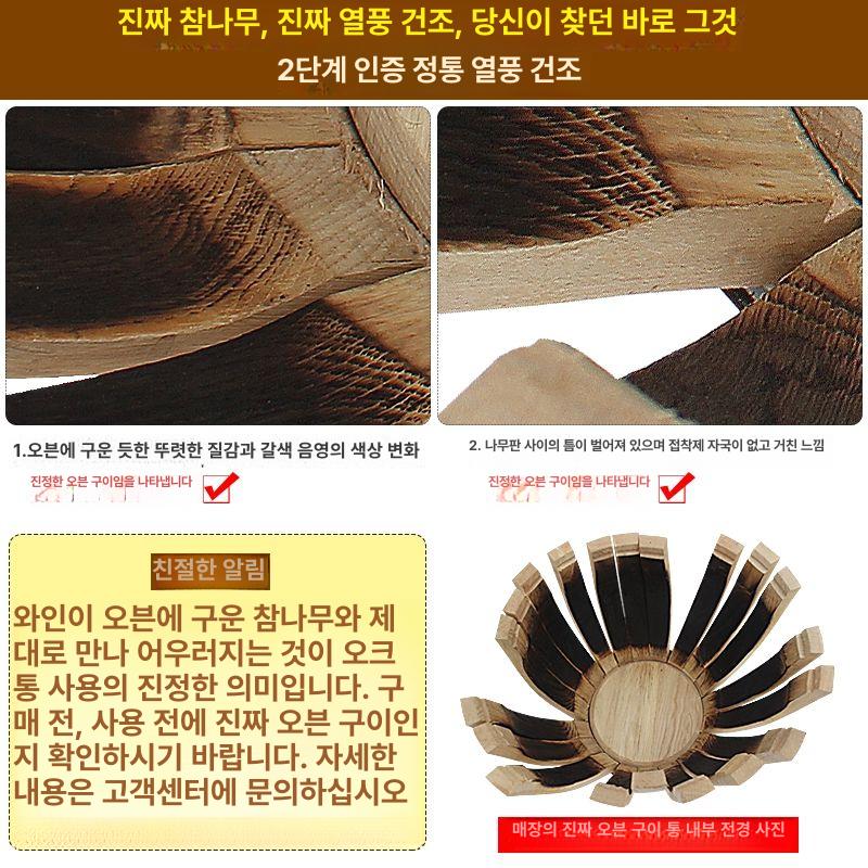 숙성용오크통 미니 참나무오크통 장식 빈티지 술통 맥주 5L 수지 마개 수지 - 상세 이미지 5