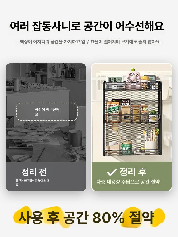 판촉물 책상정리 철제바구니 파티션선반걸이 사무실 블랙 3단 2.7cm 후크 - 상세 이미지 2