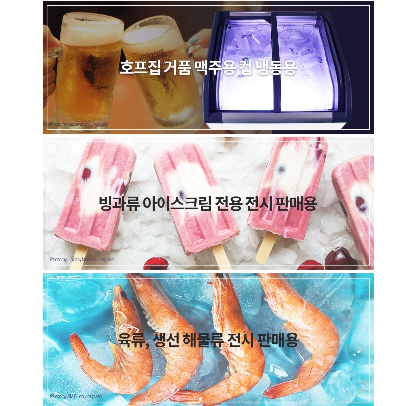 육류 해산물 편의점 초저온 냉동쇼케이스 360L 아이스크림 쇼케이스냉동고 이미지 8