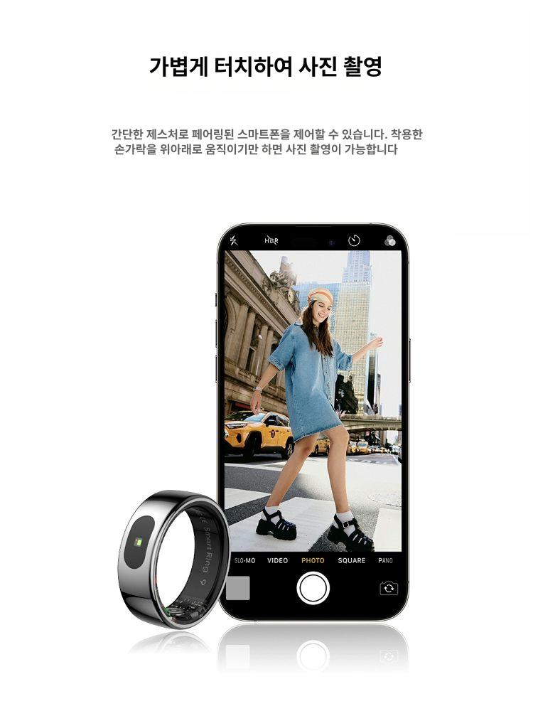 스마트 반지 마그네틱 스트랩 건강 모니터링 심박수 방수 블랙 터치+플립+충전케이스 7사이즈 - 상세 이미지 5