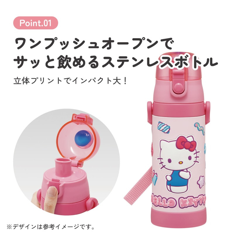 스케이터 산리오 헬로키티 캐릭터 3D 원푸쉬 보냉 스테인리스 다이렉트 보틀 480ml SDPV5 - 주방·식기 - 하카타몰