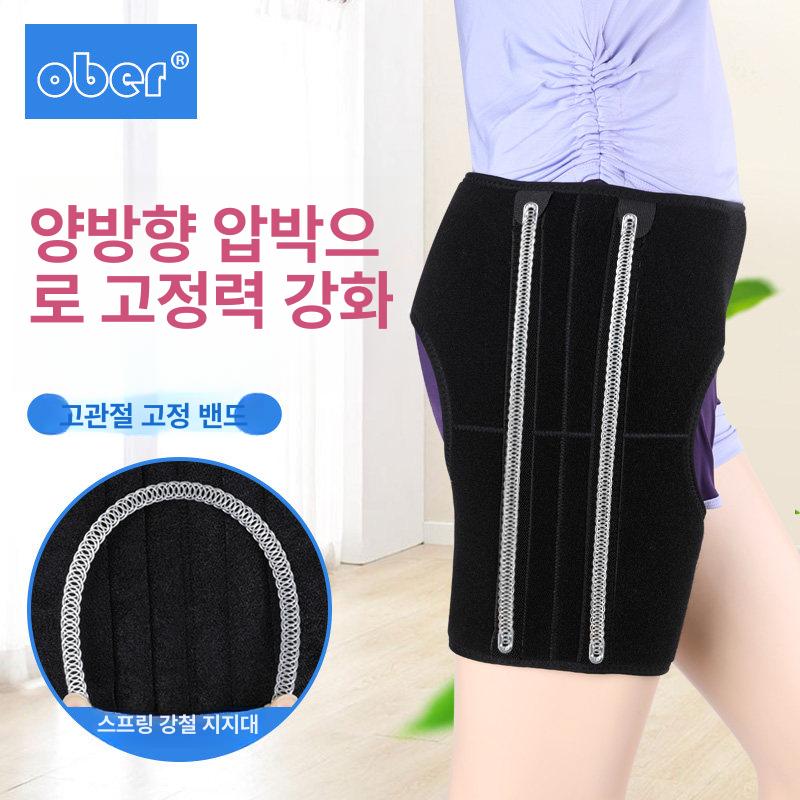 통증완화 고관절 서포트 압박 허리 경량 골반 충격 교정 m 블랙 - 상세 이미지 2