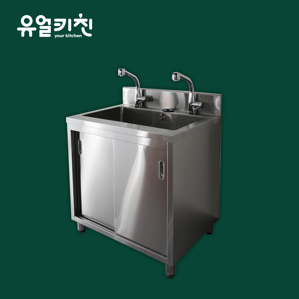 스텐 업소용 싱크대 맞춤 제작 - 상품 이미지