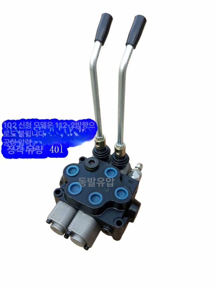 유압분배기 농기계 스위치 다방향 핸들 트랙터 레버 양방향 실린더 수동 단방향 조절 - 상세 이미지 5