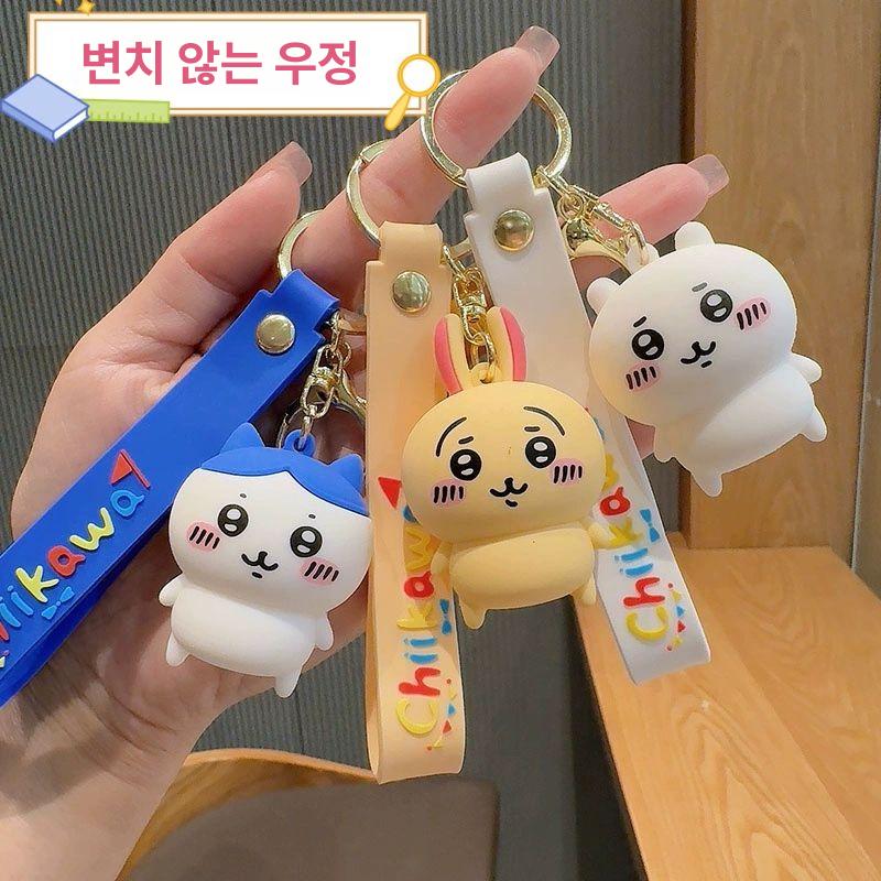 치이카와 키링 열쇠고리 키홀더 펜던트 먼작귀 가방 소품 장식 우사기 하치와레 우사기 - 상세 이미지 3