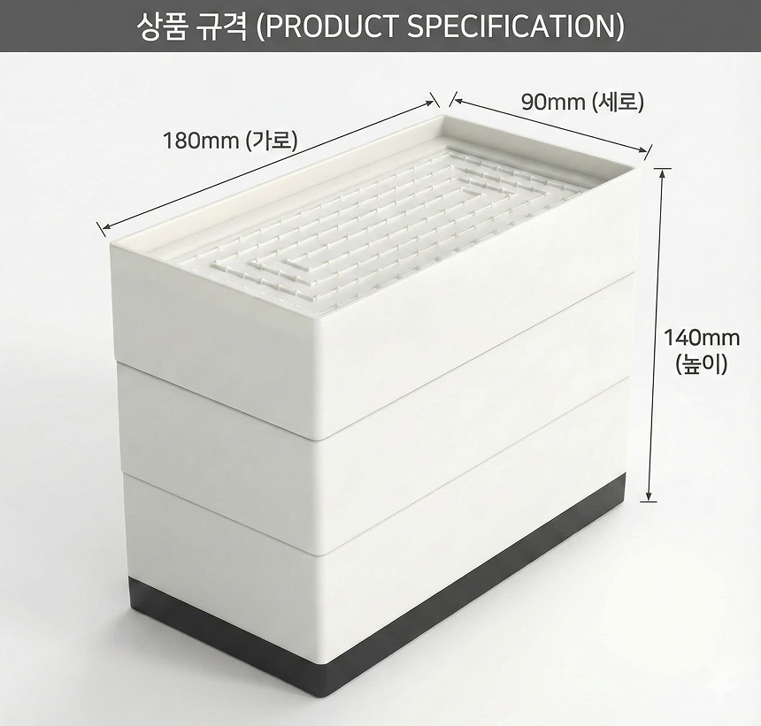 펀생샵 가구 높이조절 받침대 로봇청소기통과 소파 침대 식탁 사각 14cm - 상세 이미지 4