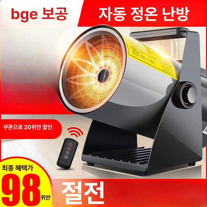 농업용 열풍기 축사용 온풍기 비닐하우스 전기 3kW 3kW 220V PT - 상세 이미지 2