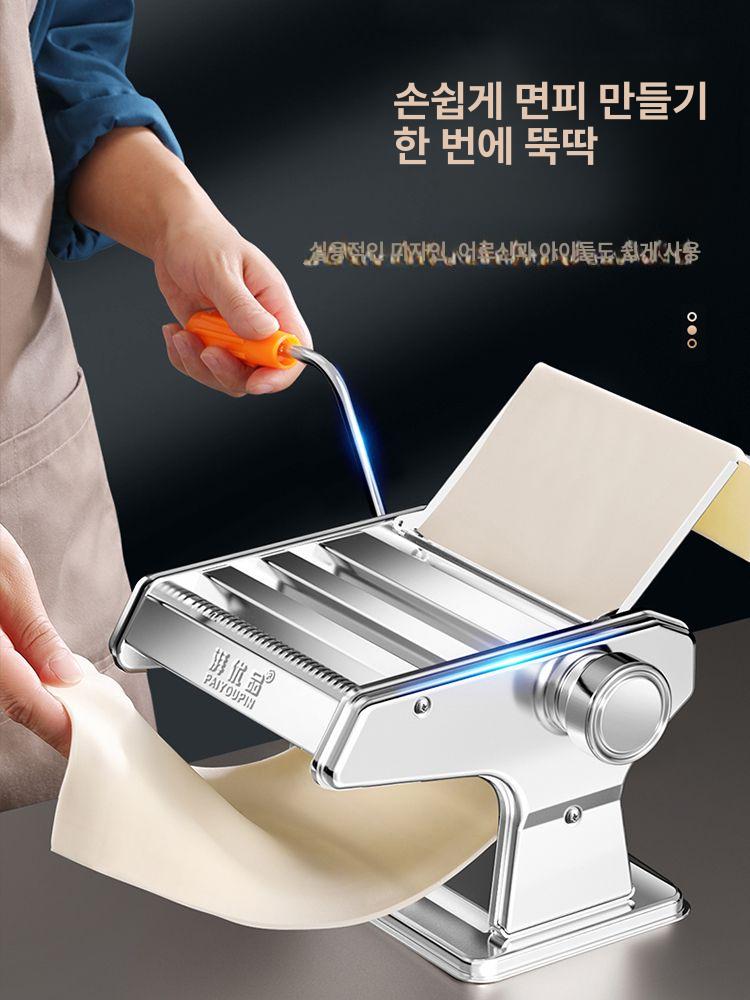 가정용 국수기계 제면기 칼국수 면뽑는기계 수동 파스타 실버 2날 디럭스 6단계 4mm - 상세 이미지 3