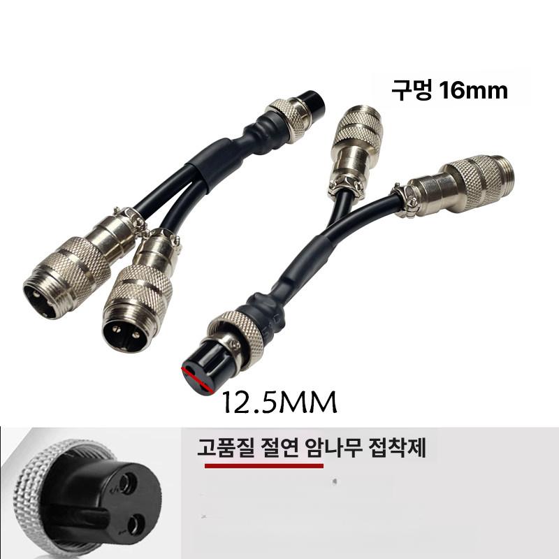 항공 플러그 커넥터 원형 암수 연결 핀 도킹 산업용 2핀 10cm GX16 1암 2수 - 상세 이미지 3
