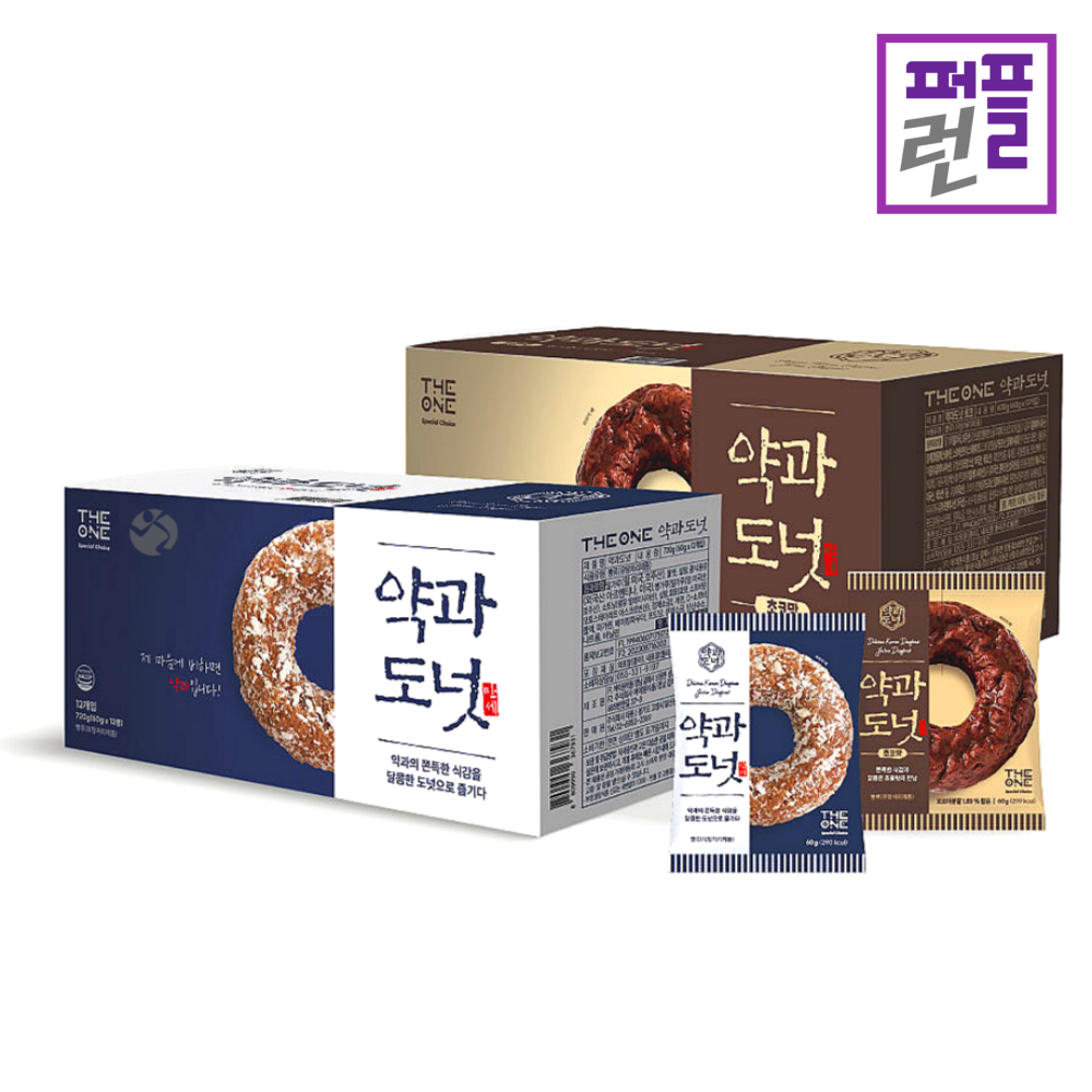 약과도넛60g x 12개입(1박스) 쫀득 쫀득한 국민간식 효도간식 - 상세 이미지 5