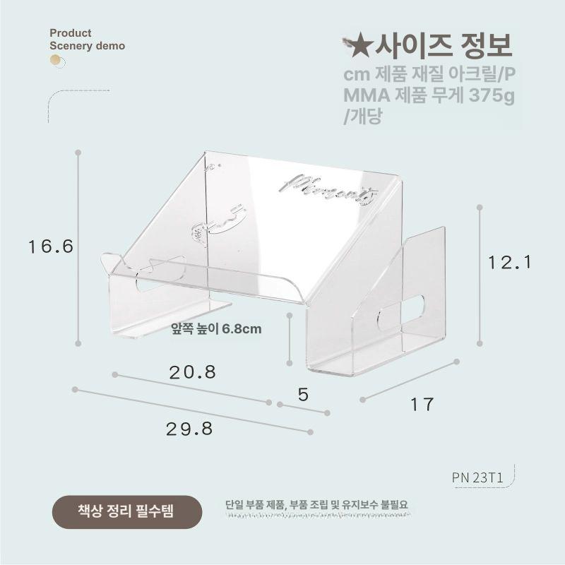받침대 스탠드 상단 거치대 책상 선반 사무실 전화거치대 투명 두께 4mm - 상세 이미지 4