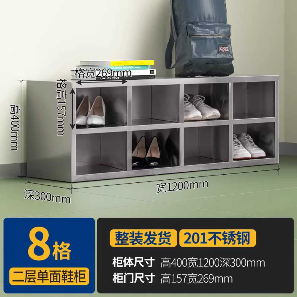 스테인리스 신발 보관함 신발장 숙소 캐비닛 철제 랙 6칸 2단 단면 201 1.1mm 이미지 7