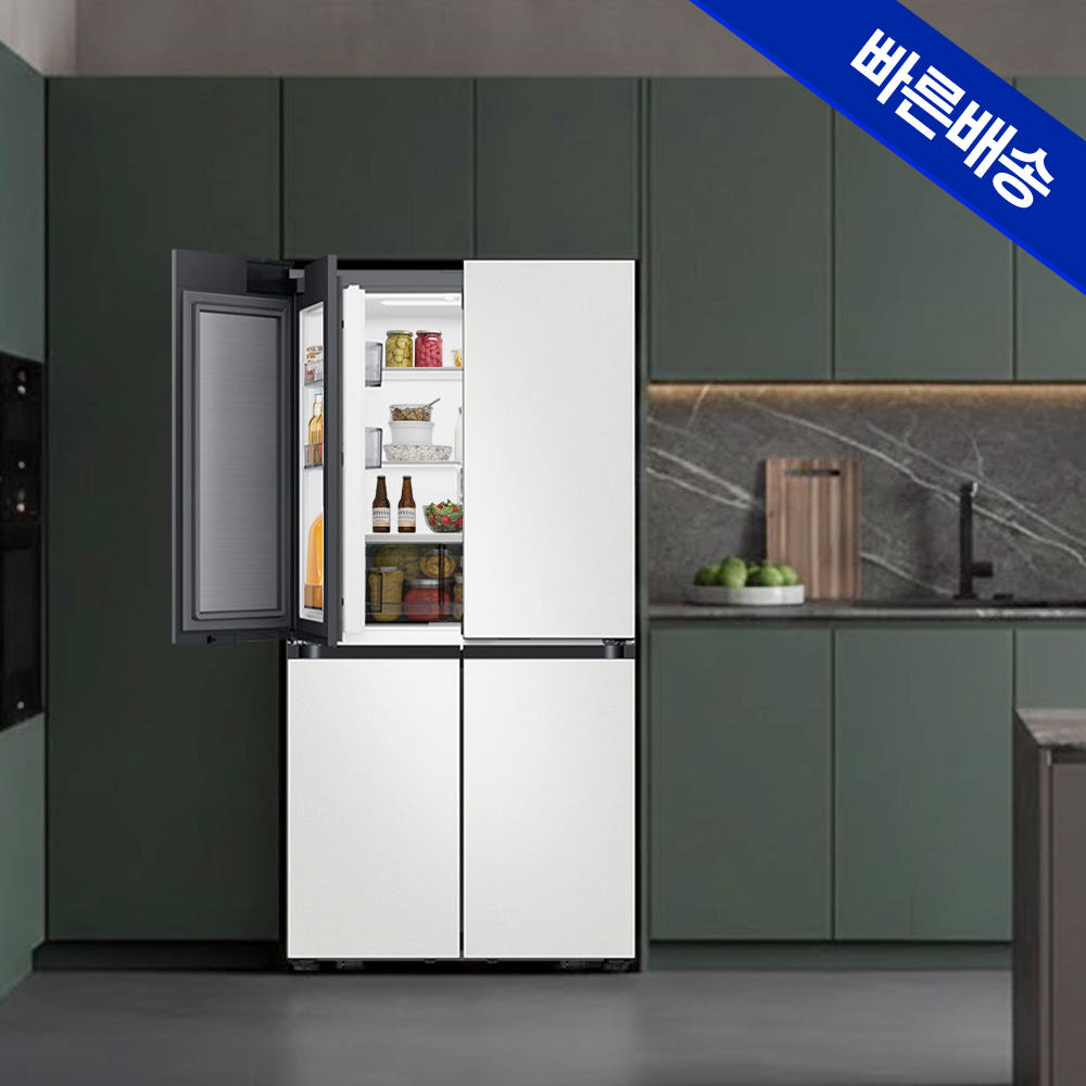 냉장고 내부 수납 구조