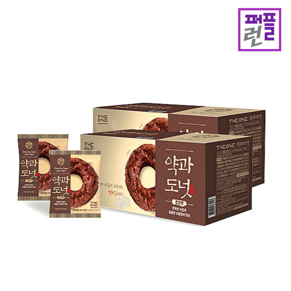 초코 약과도넛 60g x 20개입(2박스)+약과 도넛 2개 - 상세 이미지 5