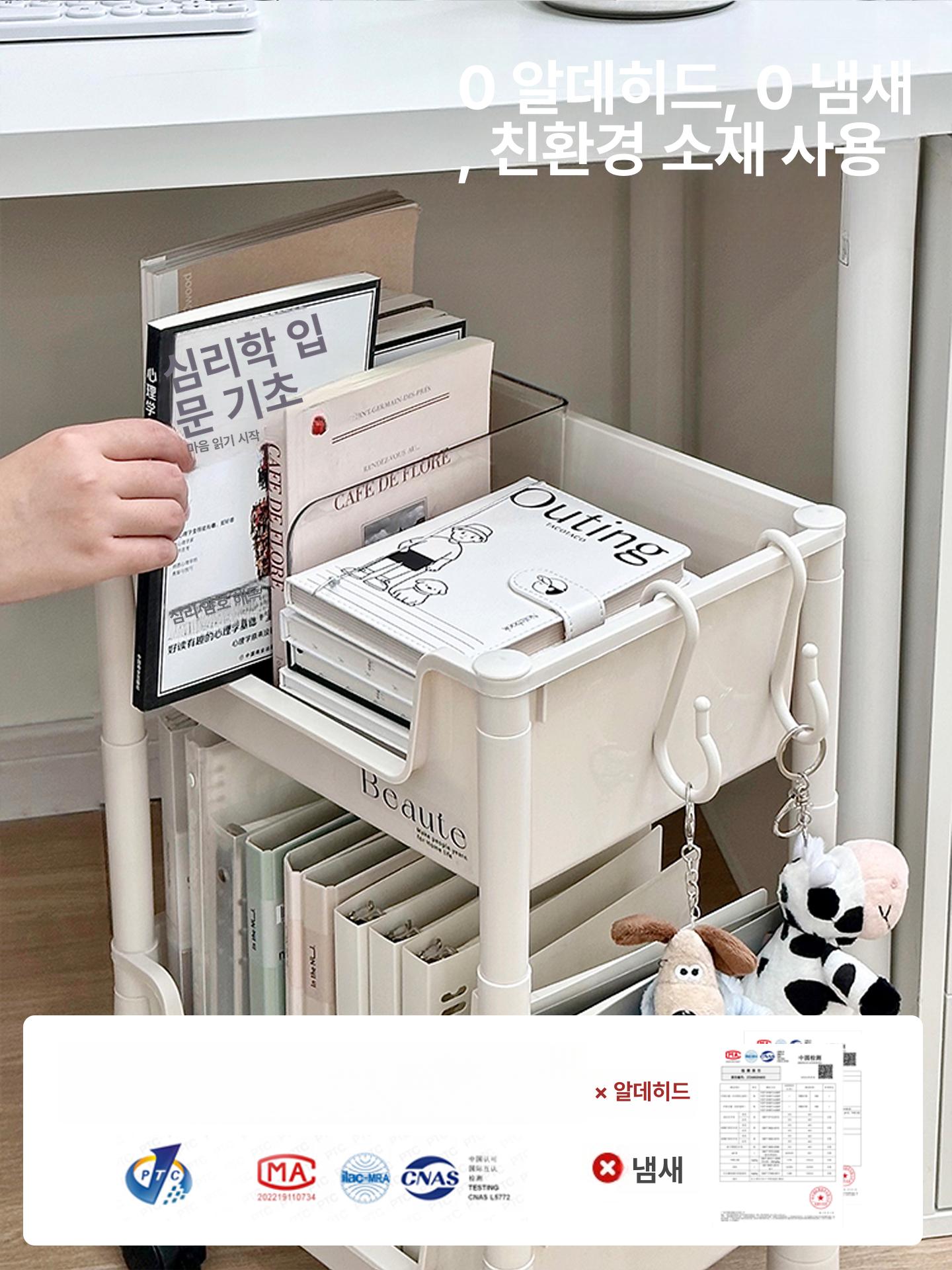 이동식 만화책장 바퀴달린 책꽂이 수납 틈새 수납선반 바퀴 2칸 후크 2개 2칸 1 x 1 - 상세 이미지 4