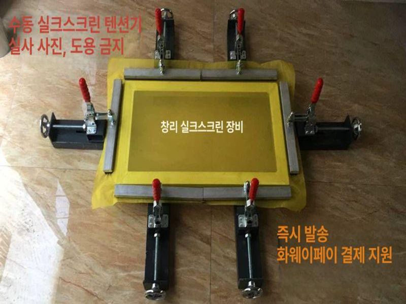 스크린 제판기 공압 판화용 대형 인쇄기 수동 반자동 4개 세트 - 상세 이미지 5