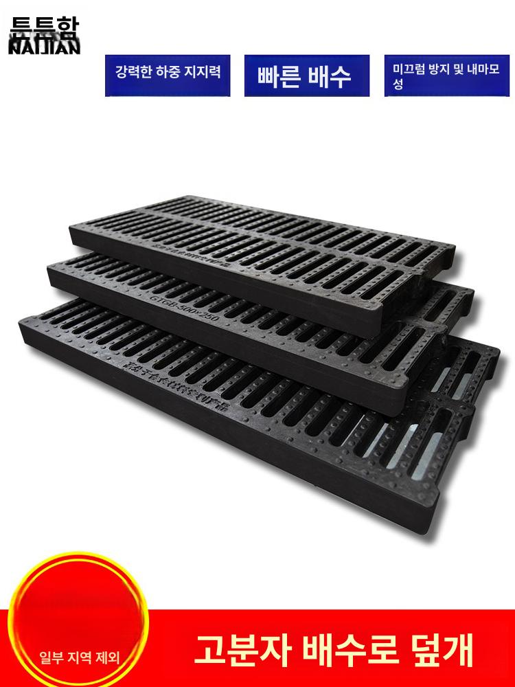 배수구 배수관 배수로 수로관 도랑 트렌치 커버 길이 500 x 너비 200 x 높이 25mm - 상세 이미지 2