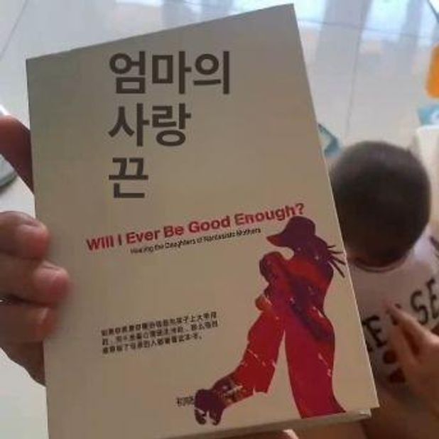 책 모양 휴대폰 디자인 케이스 몰폰 특이한 메인 이미지 스타일 - 상세 이미지 3