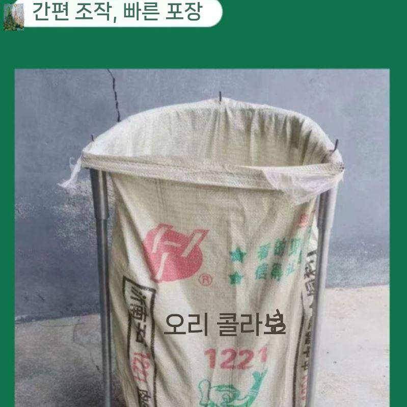 마대 자루 거치대 수거대 분리수거 농업용 포대 수거 공사장 - 상세 이미지 5