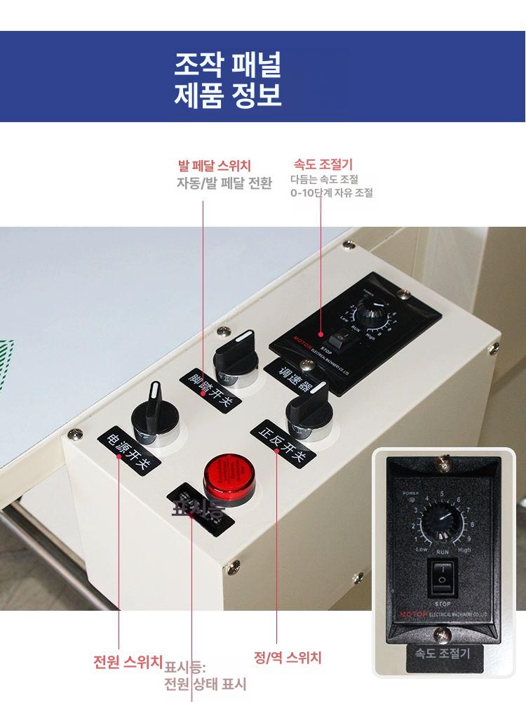 라미네이터 기계 코팅기 포토 사무실 합지기 문서 광고 대형 핫 코팅 양면 사무용 롤러 - 상세 이미지 4