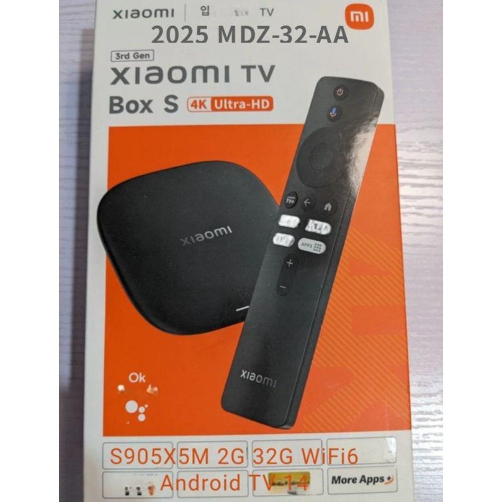 TV 박스 S Ultra HD MDZ AA 2세대 뉴 오리지널 정품 - 상품 이미지