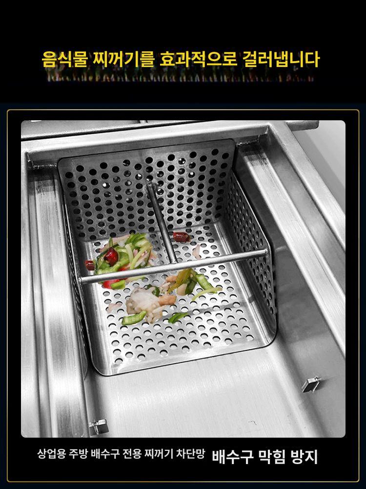 식당 하수구 배수망 주방 드레인 네트 케이지 거름망 200 x 150x100mm - 상세 이미지 2