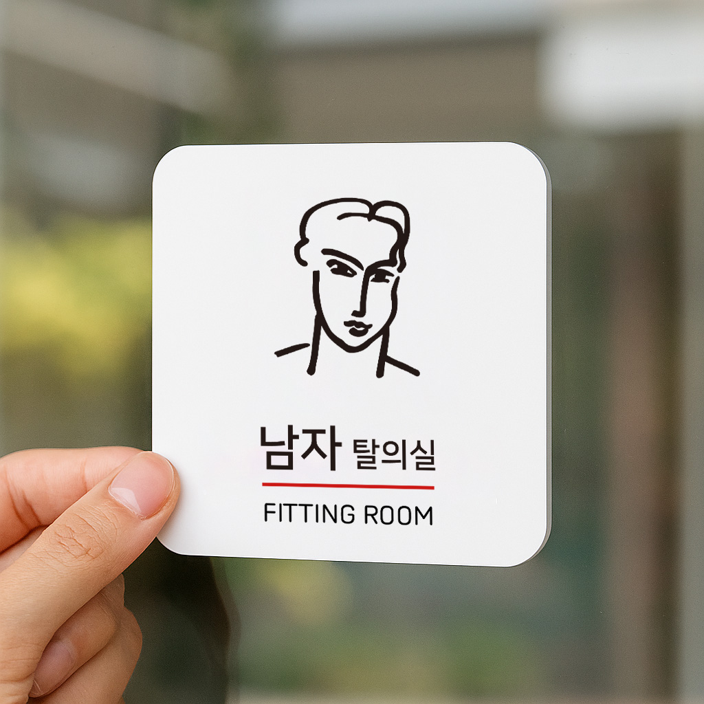 남자 탈의실 남성 피팅룸 라커룸 헬스장 322 100x100 - 상품 이미지