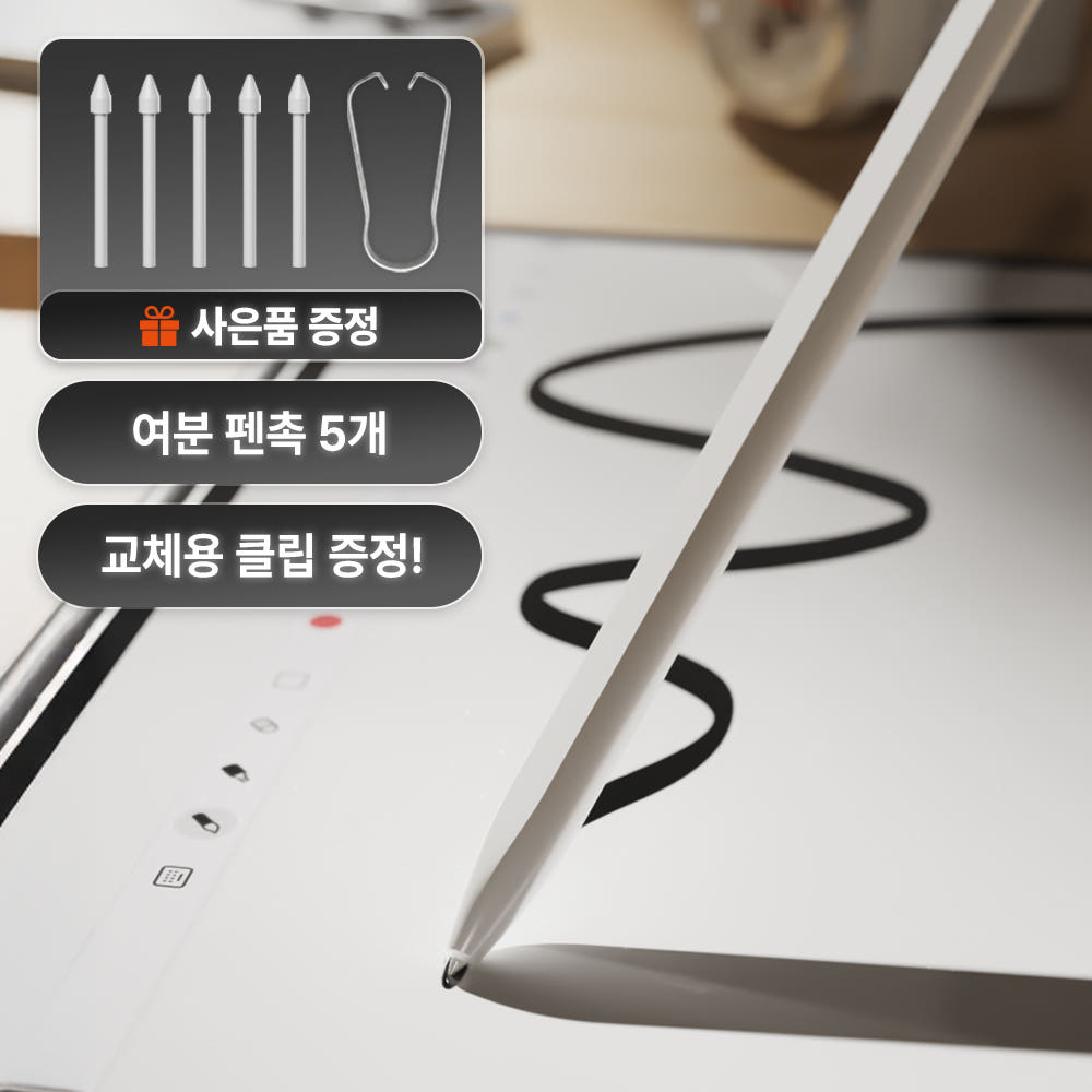 갤럭시탭 S펜 호환 EMR 스타일러스 터치펜