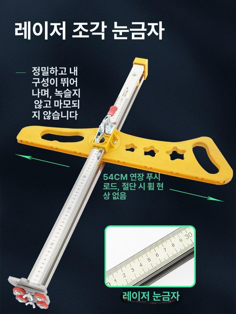 석고보드 재단기 자 칼 커팅기 판넬 커터 절단기 17휠 나일론 손잡이 절단칼 2개 단면 지정 60도 미만 5mm - 상세 이미지 4