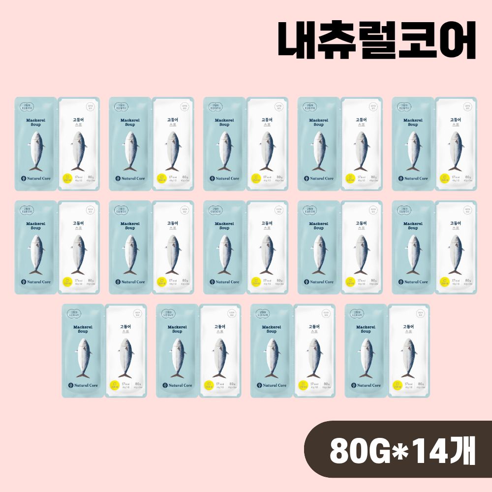 네츄럴코어 캣 트윈파우치 고양이 습식 간식 고등어, 80g, 14개 - 상품 이미지